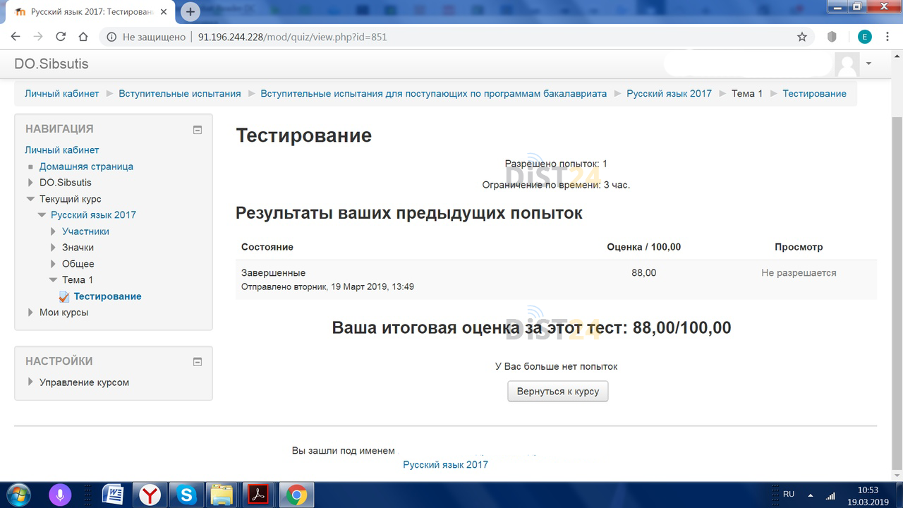 Сессия под ключ ББМК - do-mo-te.bbmc.ru - сдать сессию, закрыть задолженности, зачеты, семестр Сессия под ключ ББМК - do-mo-te.bbmc.ru - сдать сессию, закрыть задолженности, зачеты, семестр