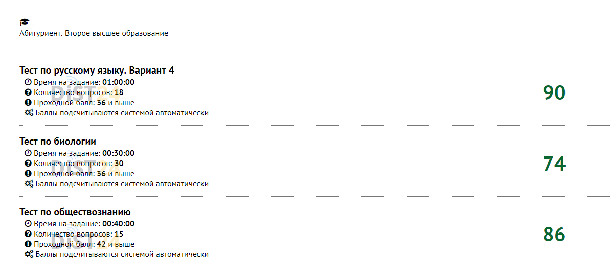 Сессия под ключ ББМК - do-mo-te.bbmc.ru - сдать сессию, закрыть задолженности, зачеты, семестр Сессия под ключ ББМК - do-mo-te.bbmc.ru - сдать сессию, закрыть задолженности, зачеты, семестр