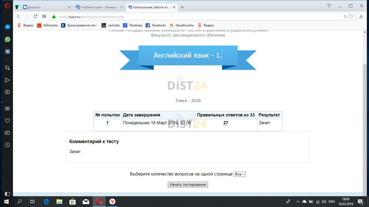 Сессия под ключ ББМК - do-mo-te.bbmc.ru - сдать сессию, закрыть задолженности, зачеты, семестр Сессия под ключ ББМК - do-mo-te.bbmc.ru - сдать сессию, закрыть задолженности, зачеты, семестр