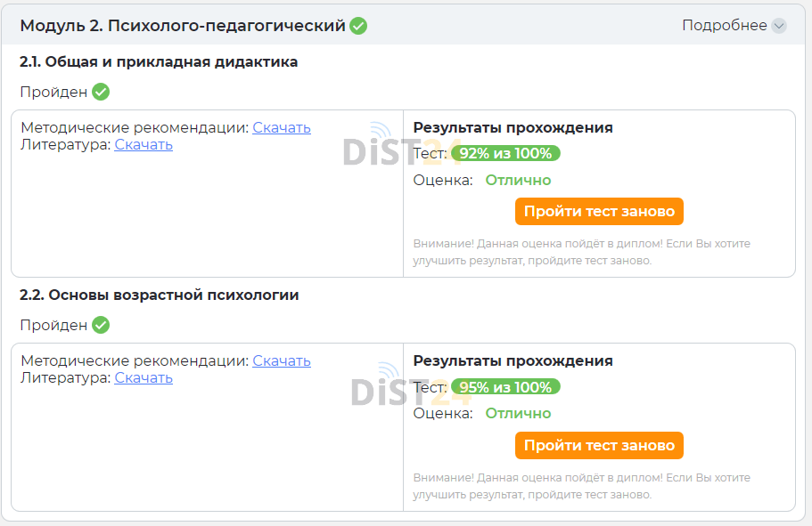 Сессия под ключ ББМК - do-mo-te.bbmc.ru - сдать сессию, закрыть задолженности, зачеты, семестр Сессия под ключ ББМК - do-mo-te.bbmc.ru - сдать сессию, закрыть задолженности, зачеты, семестр