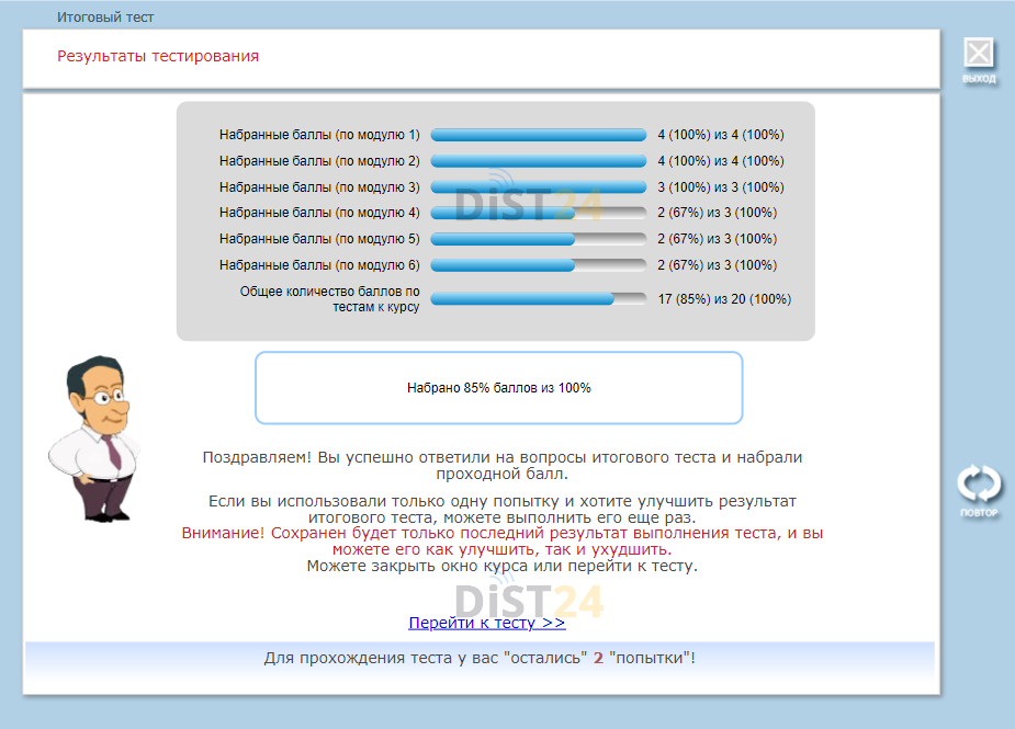 Сессия под ключ ББМК - do-mo-te.bbmc.ru - сдать сессию, закрыть задолженности, зачеты, семестр Сессия под ключ ББМК - do-mo-te.bbmc.ru - сдать сессию, закрыть задолженности, зачеты, семестр