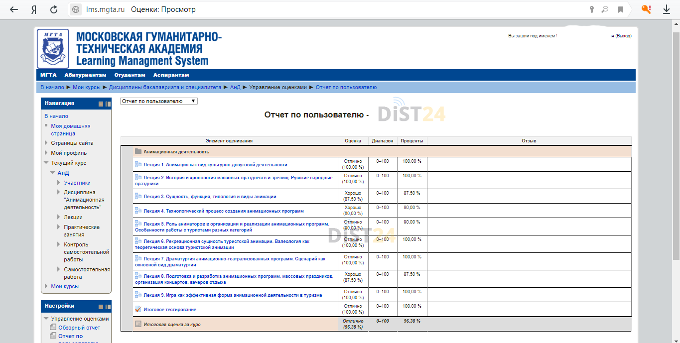 Сессия под ключ ББМК - do-mo-te.bbmc.ru - сдать сессию, закрыть задолженности, зачеты, семестр Сессия под ключ ББМК - do-mo-te.bbmc.ru - сдать сессию, закрыть задолженности, зачеты, семестр
